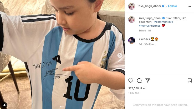 MS Dhoni’s daughter Ziva received Messi signed Jersey 