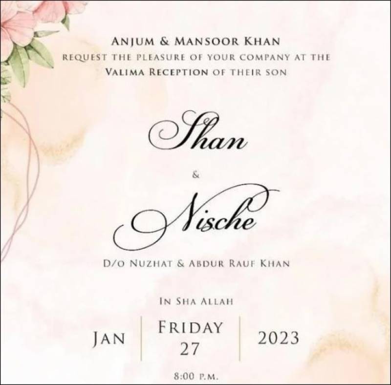 Wedding Card of Shan Masood 