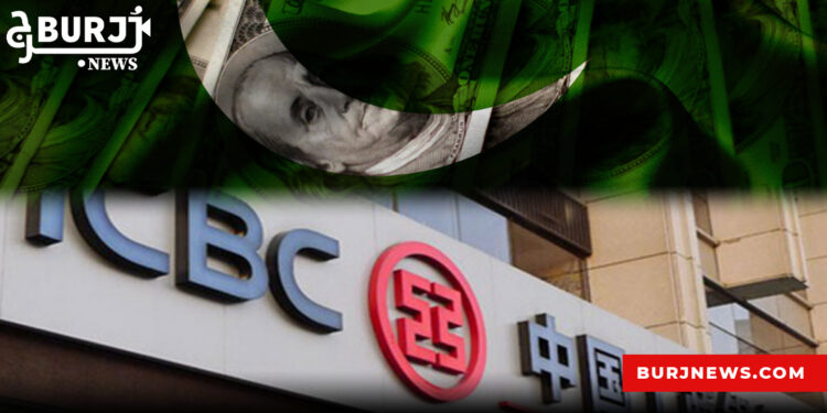 Industrial And Commercial Bank Of China Approves 1.3 Billion Dollar ...