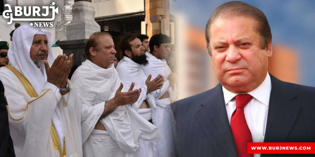 Nawaz Sharif Landed In Saudi Arabia To Perform Umrah Burj News